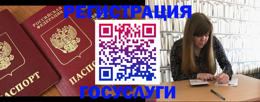 прописка законно в Коммунаре